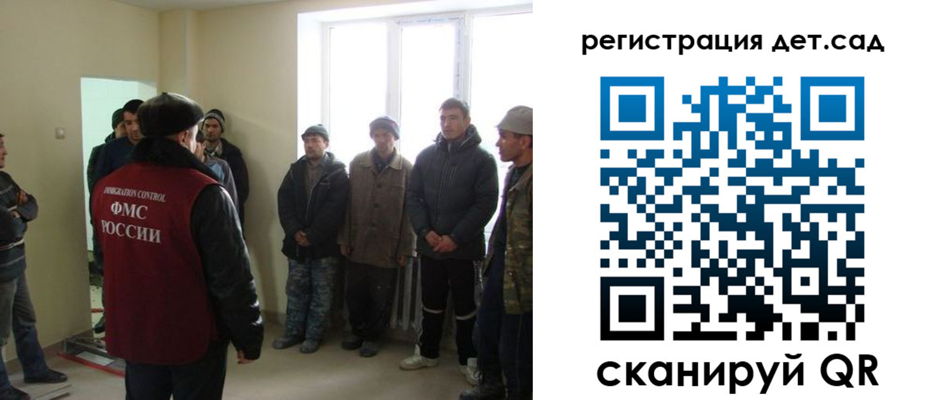 временная регистрация поиск в Кондрово