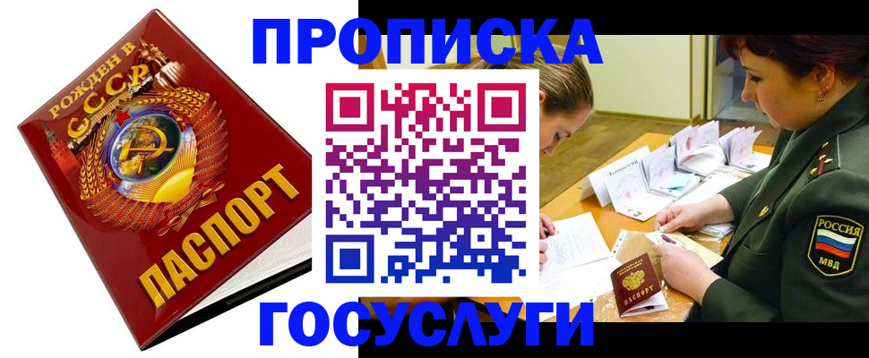 регистрация в Кондрово