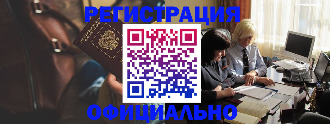 регистрация для школы в Кондрово