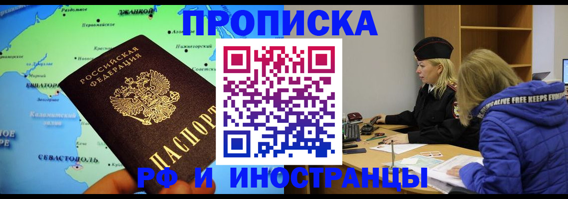 регистрация для дет. сада в Кондрово